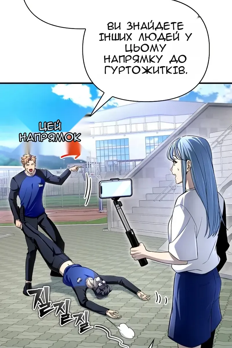Сторінка 33