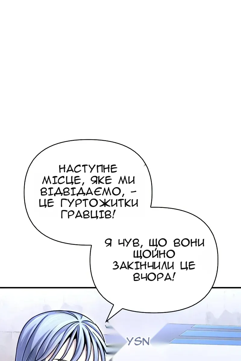 Сторінка 37