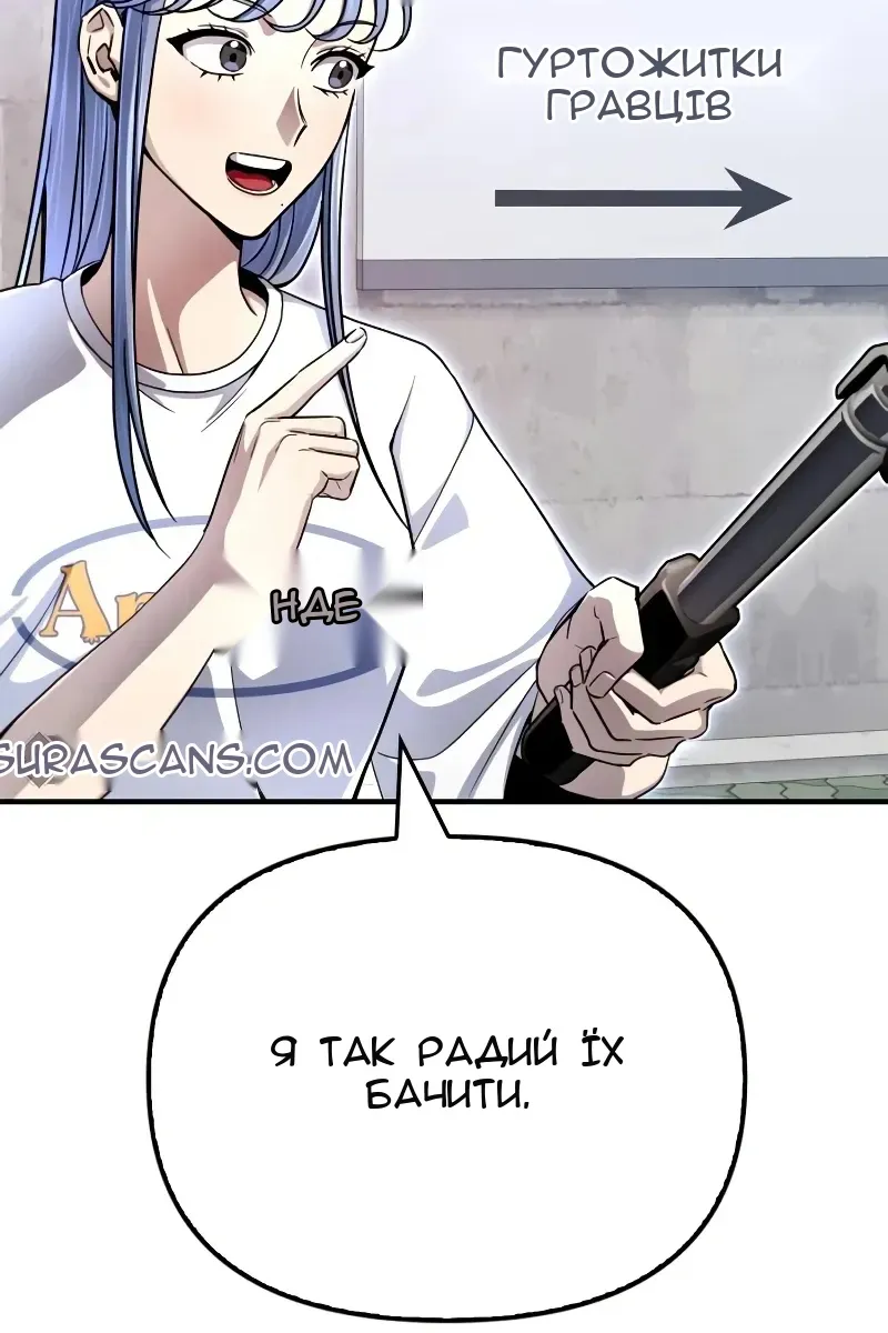 Сторінка 38