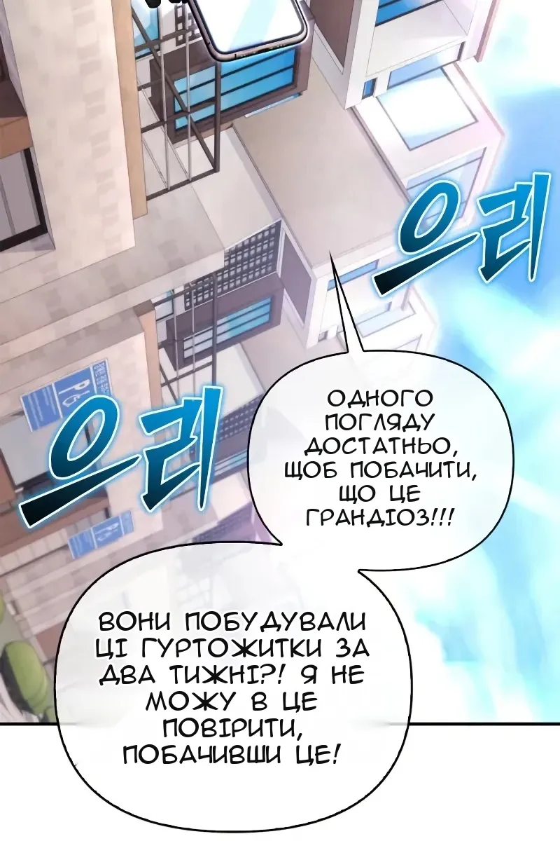 Сторінка 41