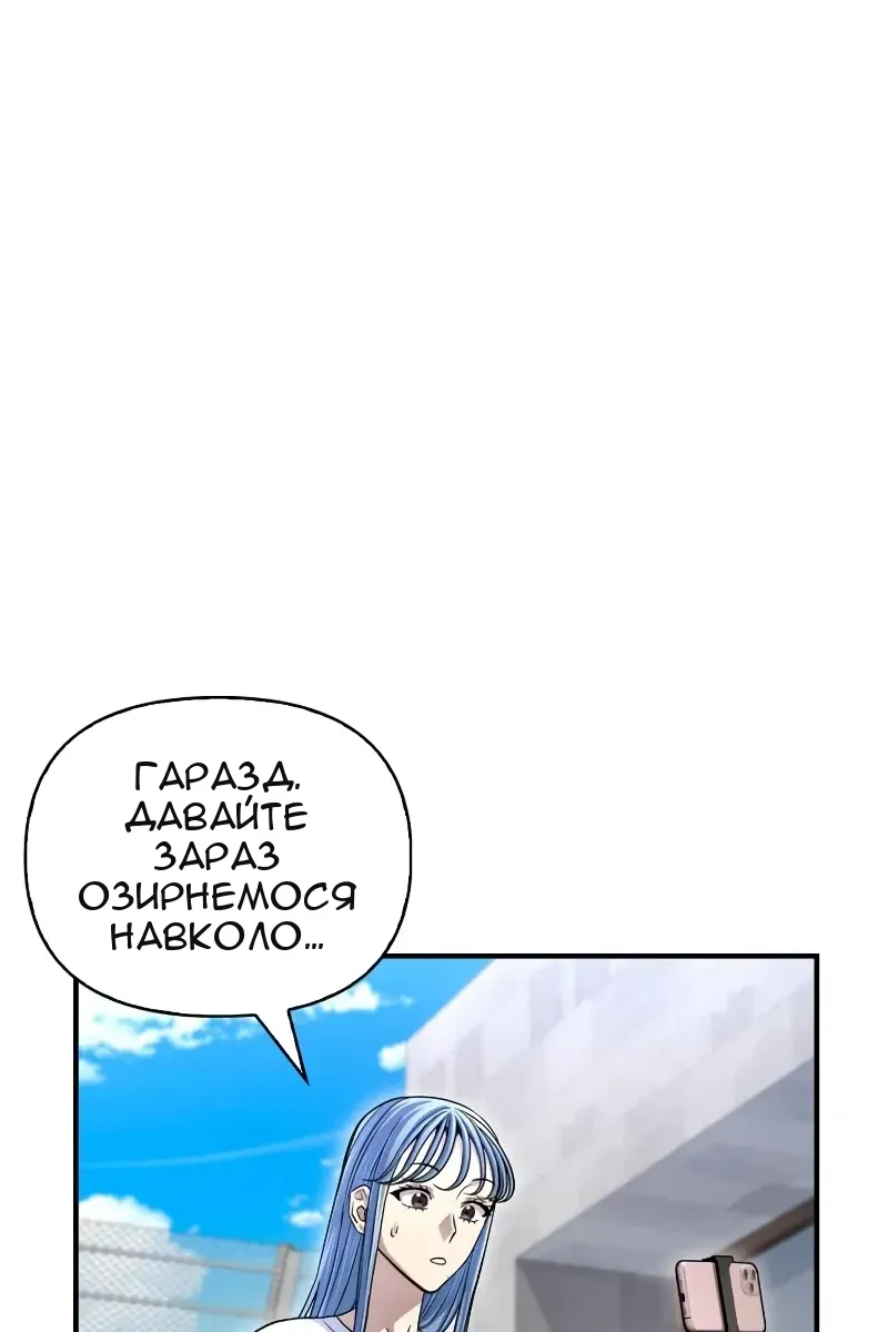 Сторінка 42