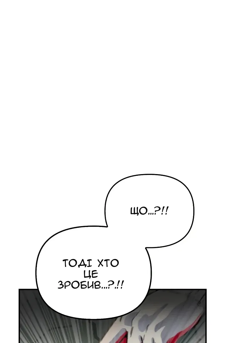 Сторінка 46