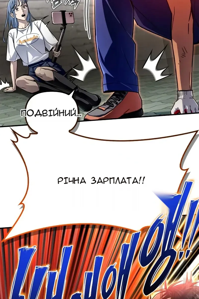 Сторінка 52