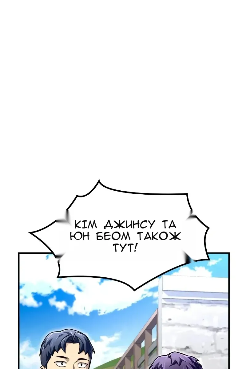 Сторінка 61
