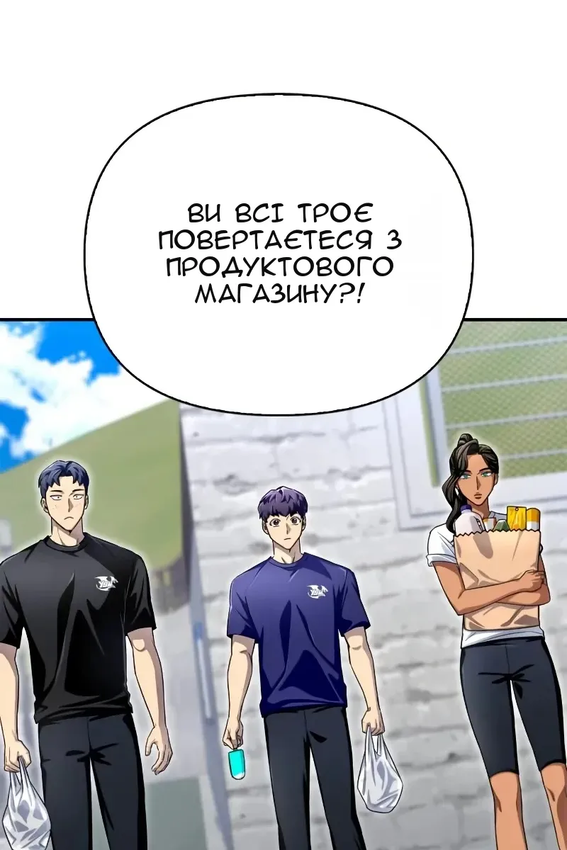 Сторінка 63