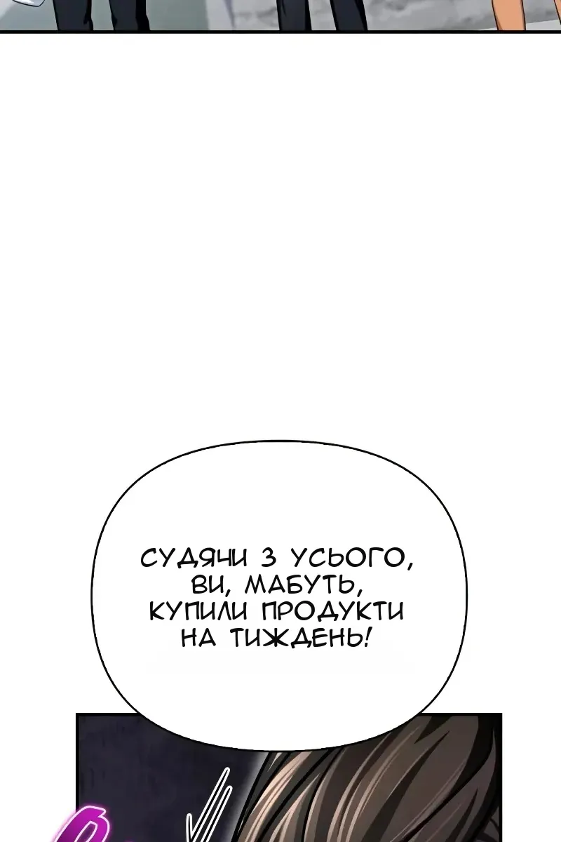 Сторінка 64