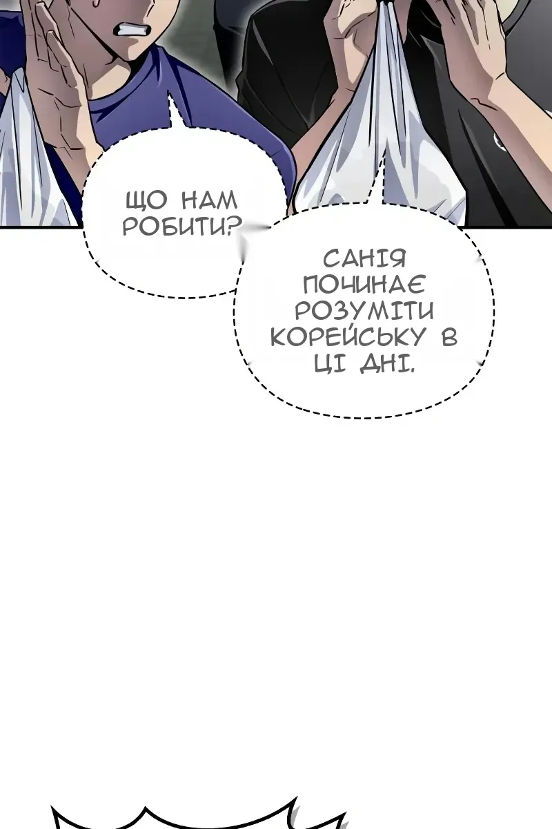 Сторінка 67