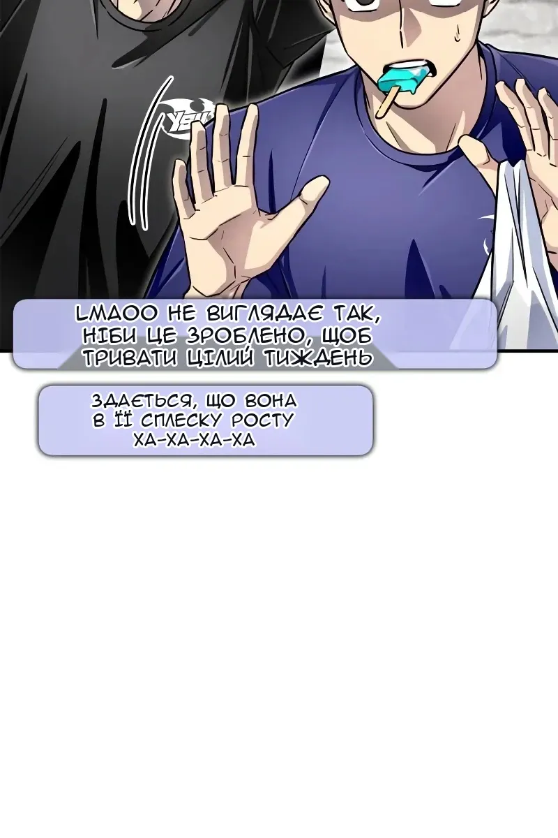 Сторінка 69
