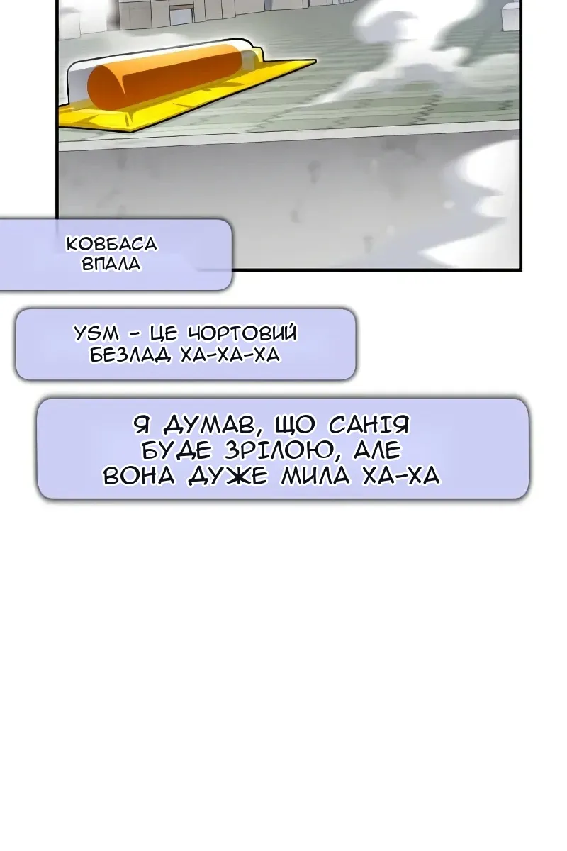 Сторінка 74
