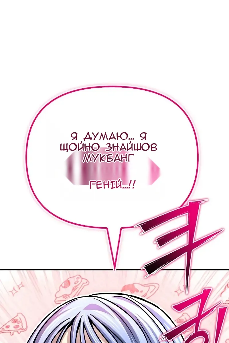 Сторінка 76