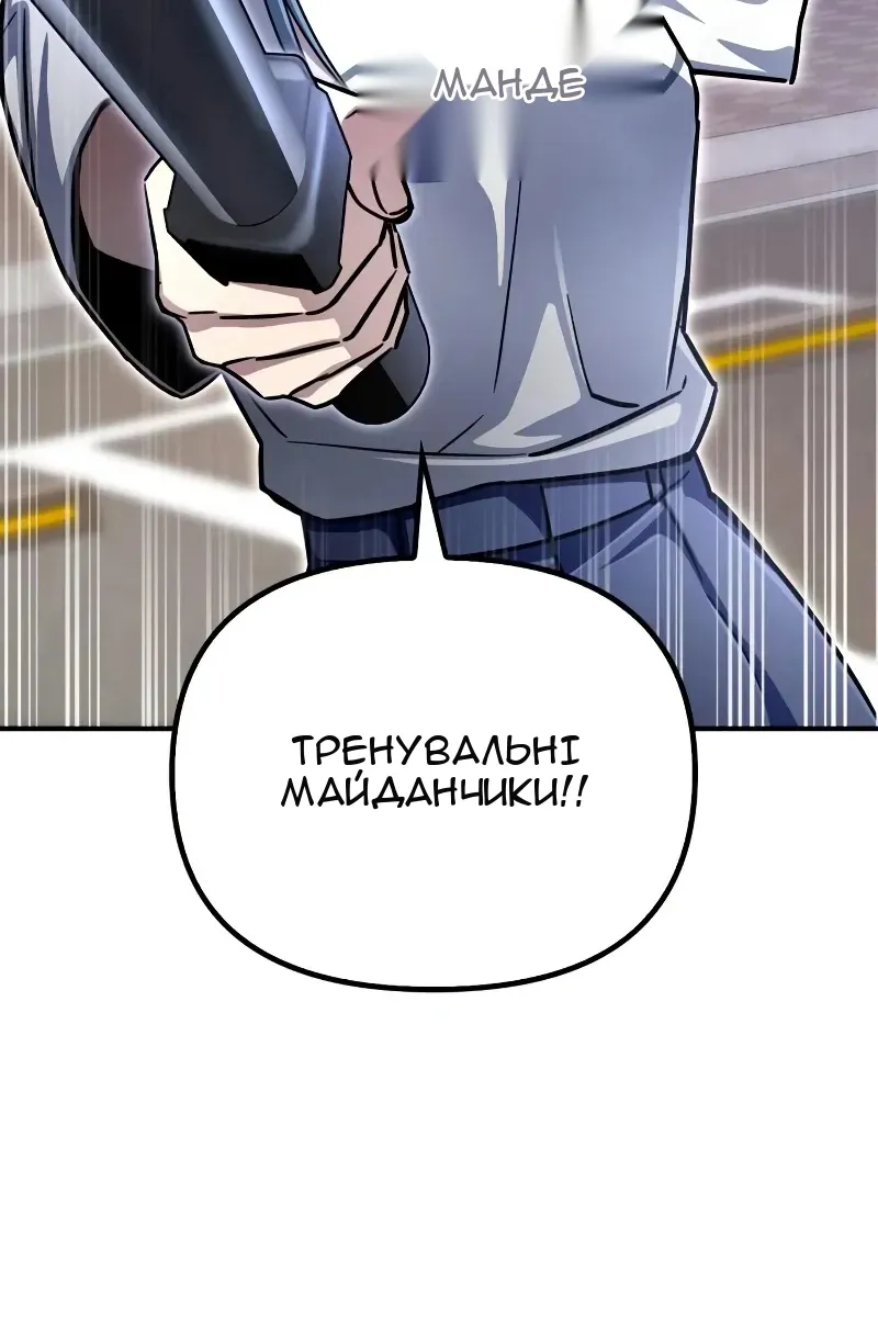 Сторінка 81