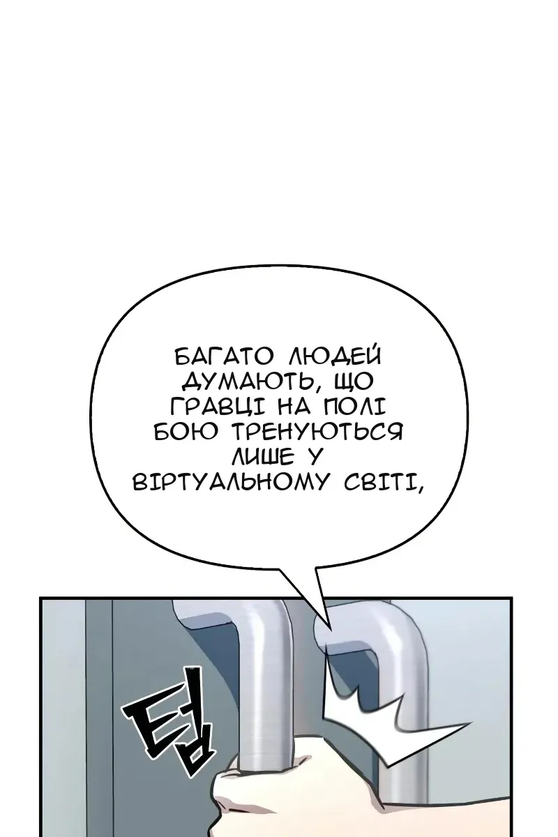 Сторінка 82