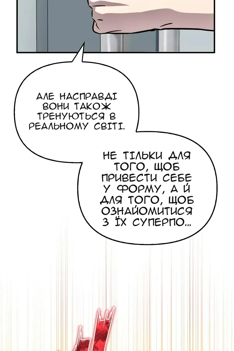 Сторінка 83