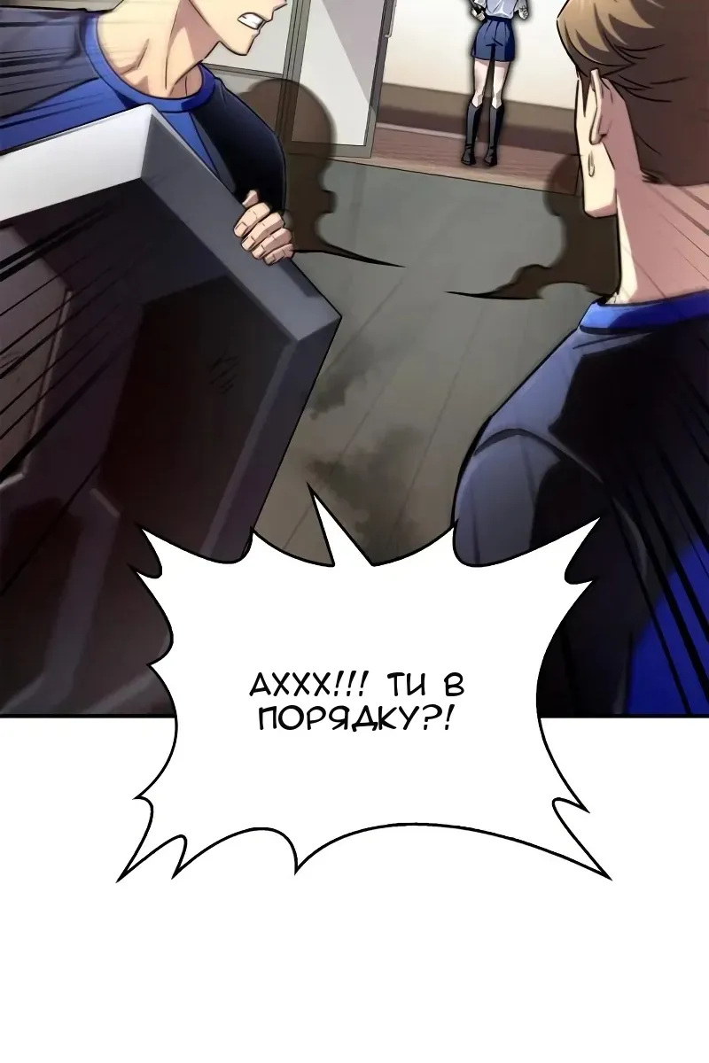 Сторінка 86