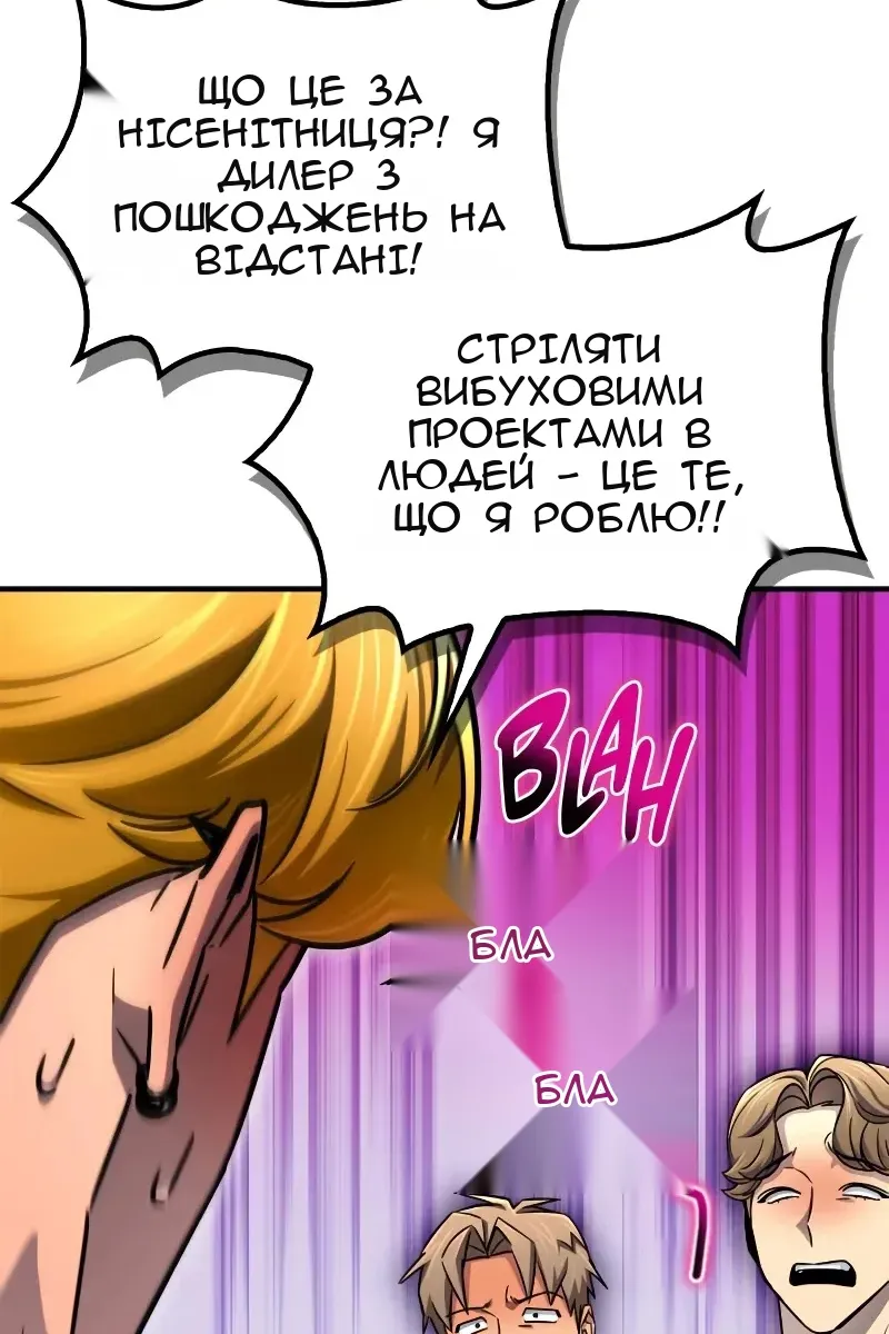Сторінка 91