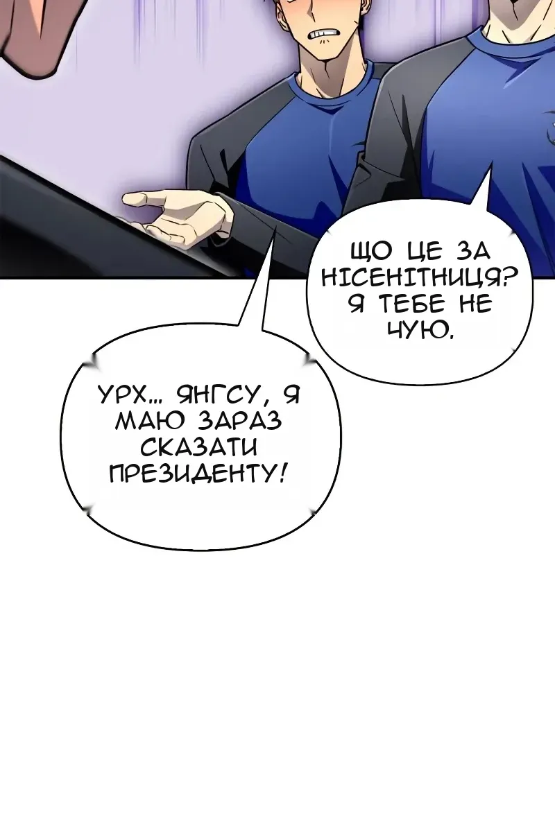 Сторінка 92