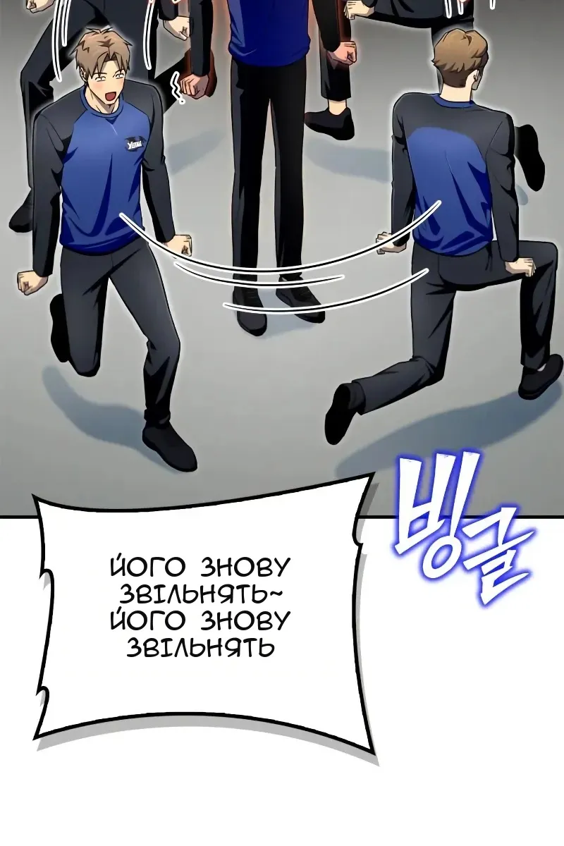 Сторінка 94