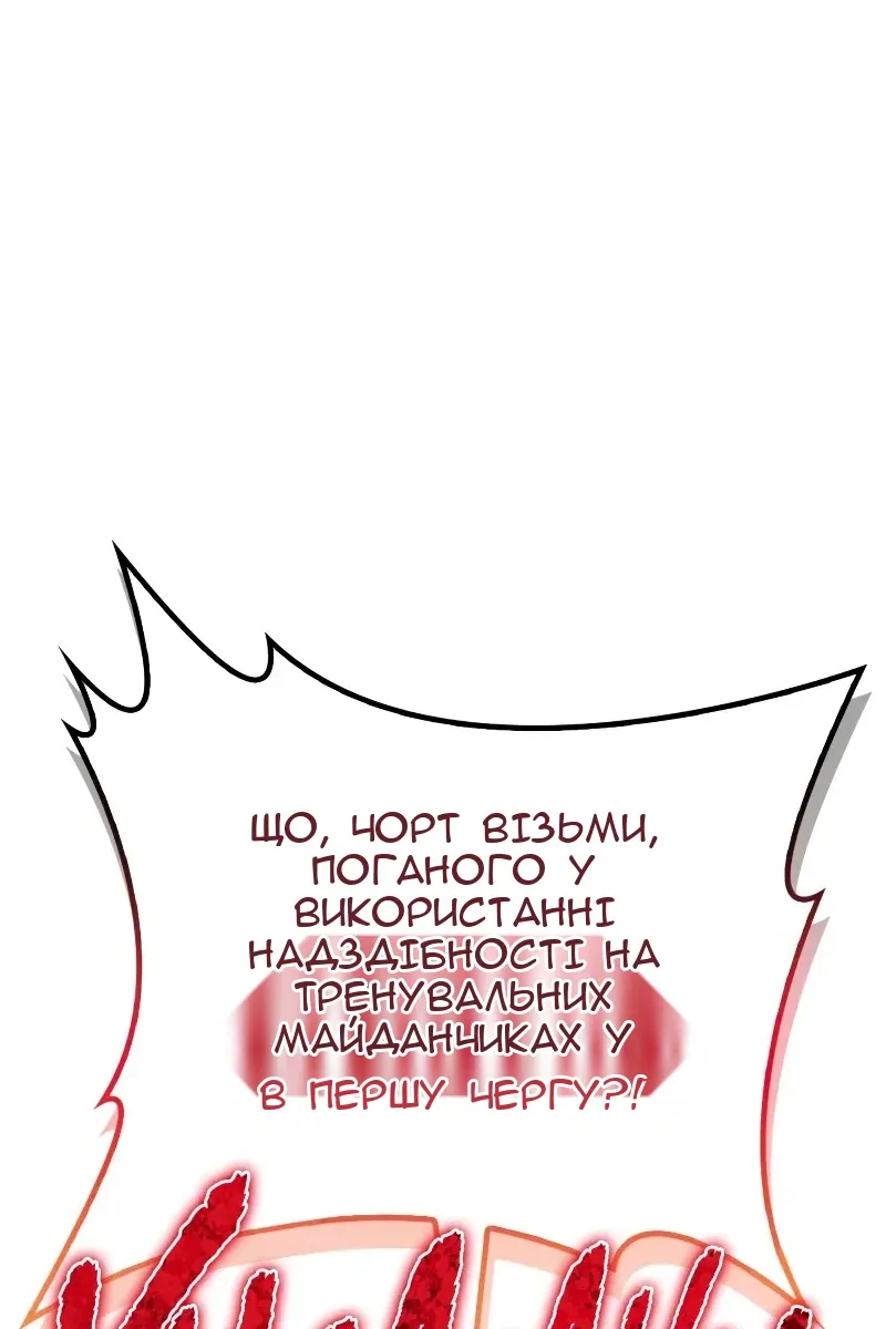 Сторінка 95