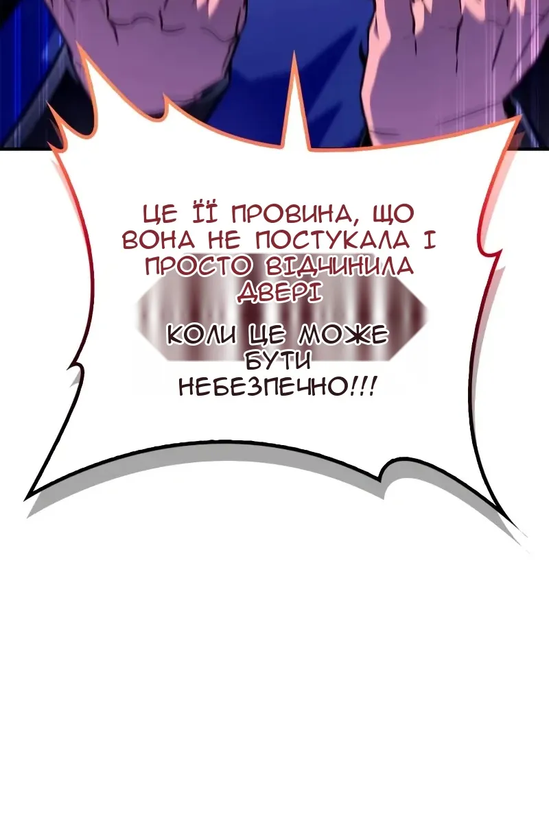 Сторінка 97