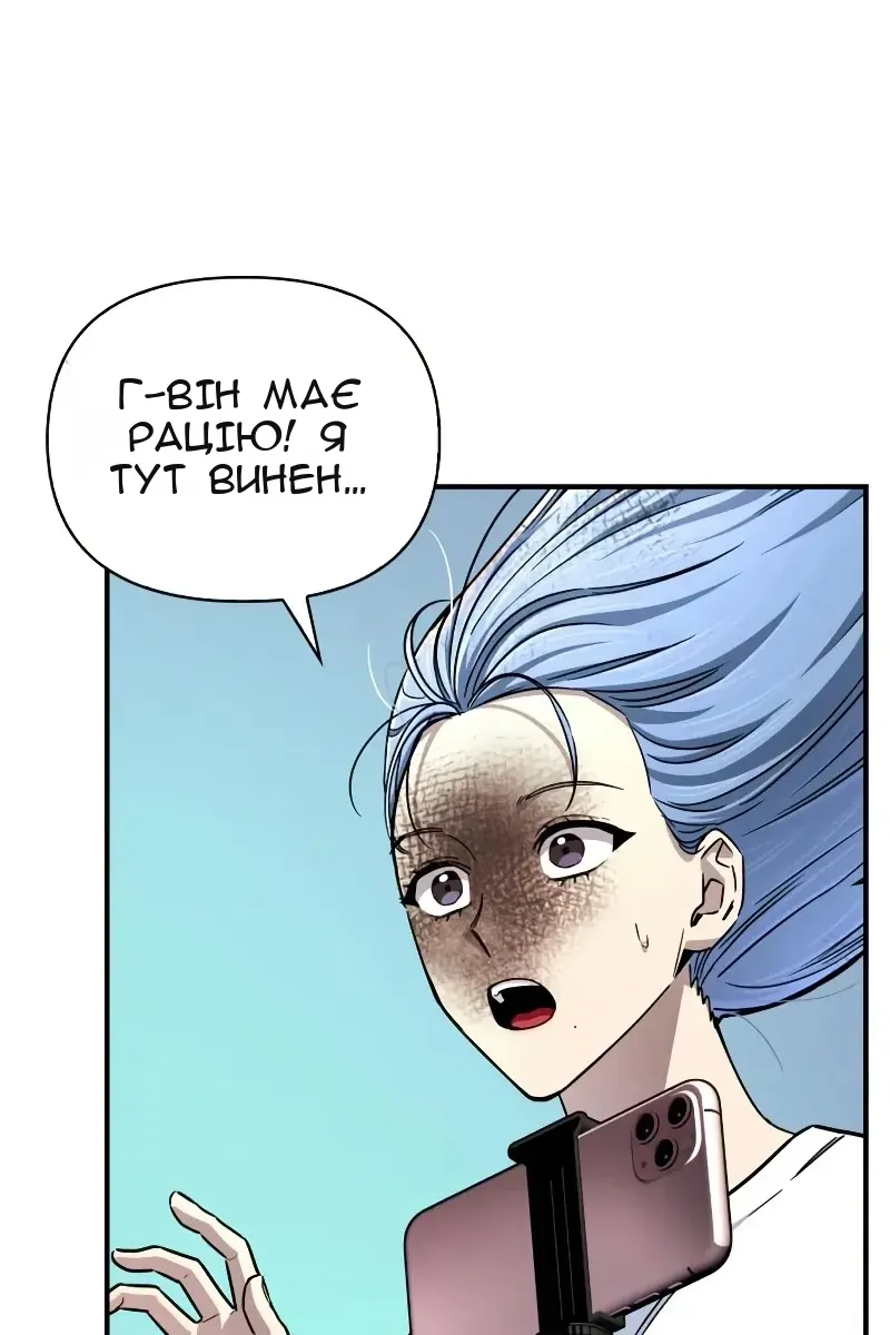 Сторінка 98