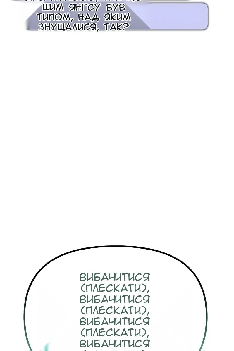 Сторінка 101