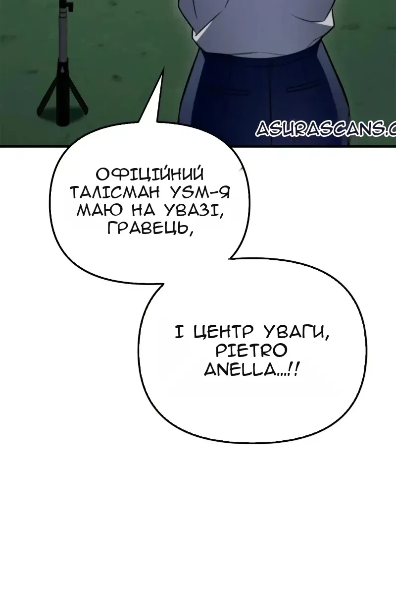 Сторінка 113