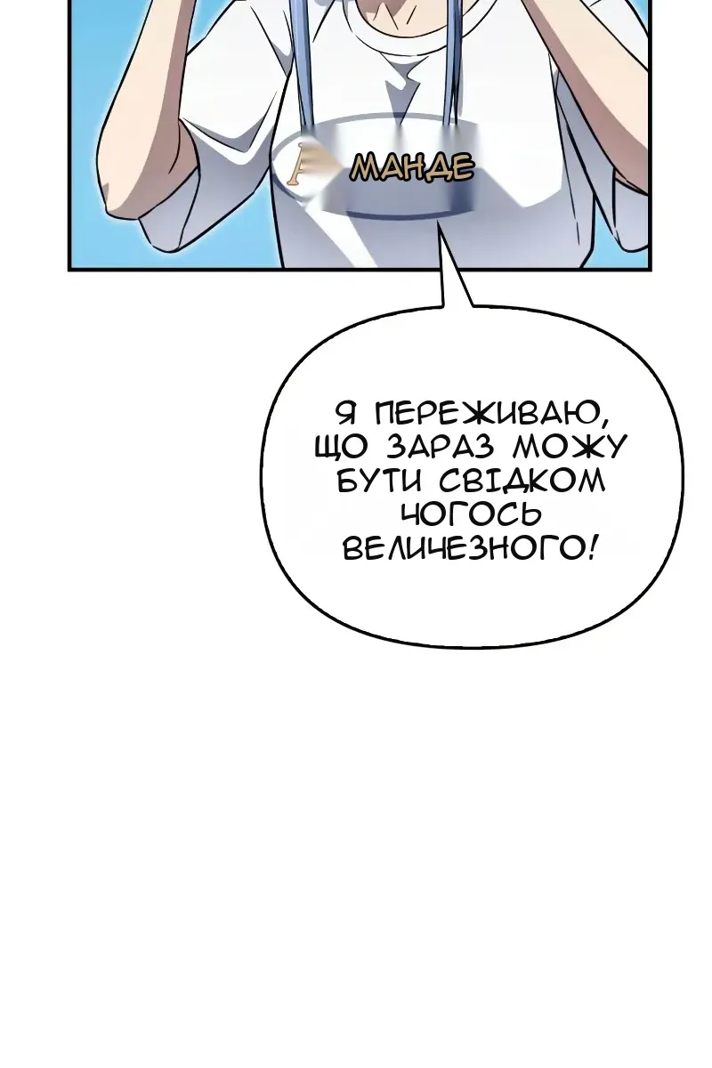 Сторінка 115