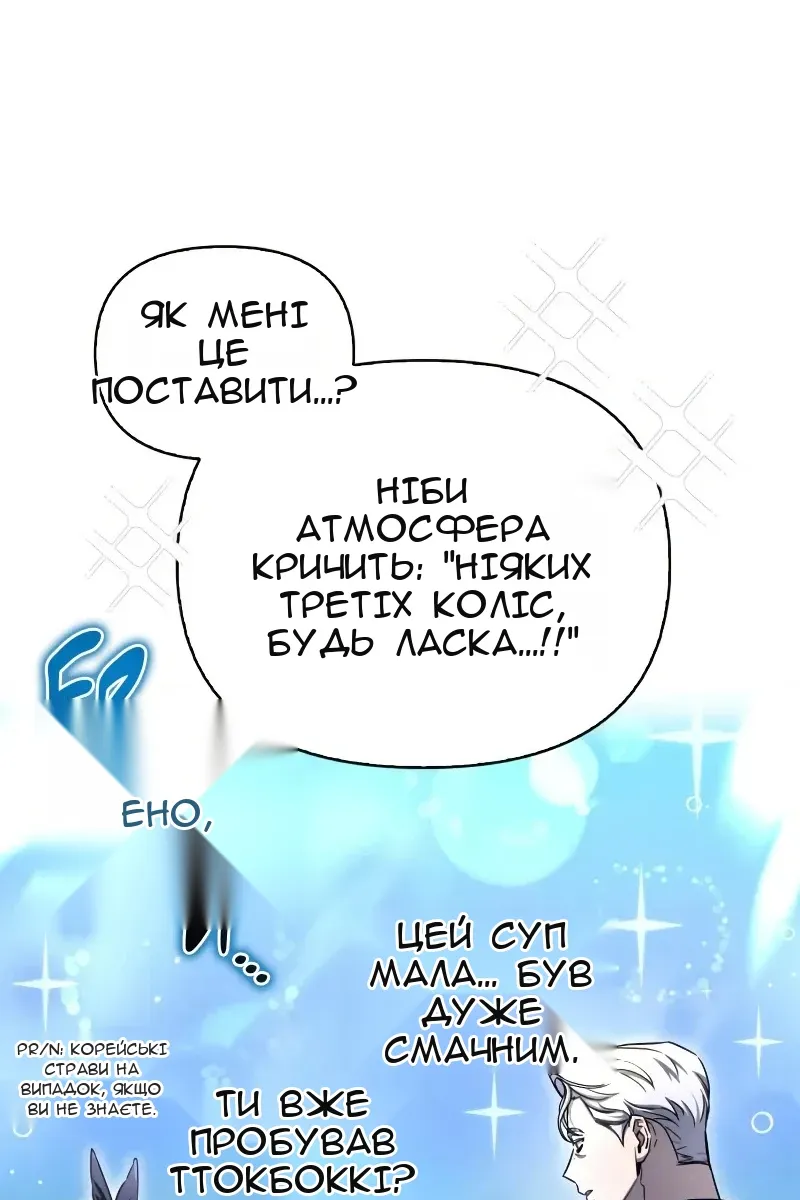 Сторінка 116