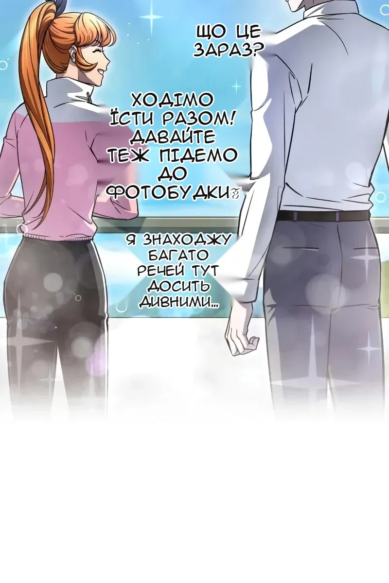 Сторінка 117