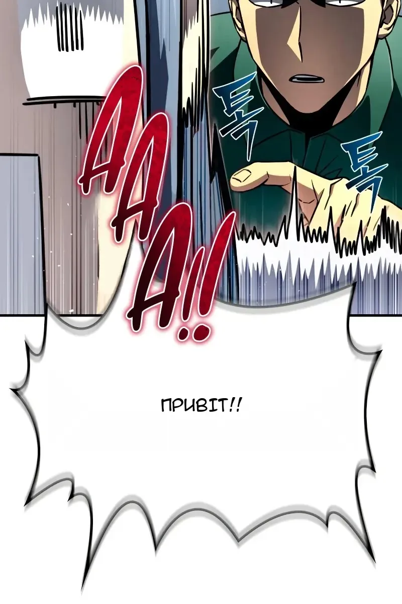 Сторінка 119