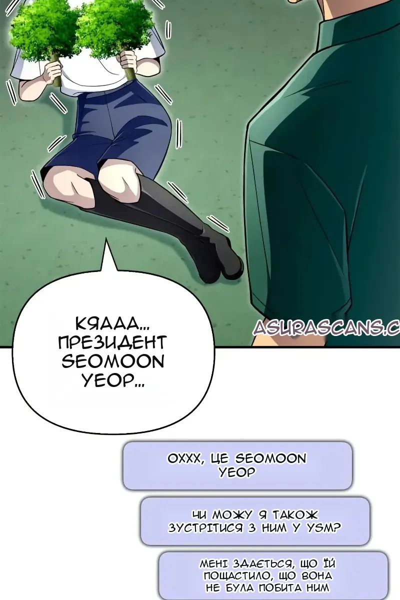 Сторінка 121