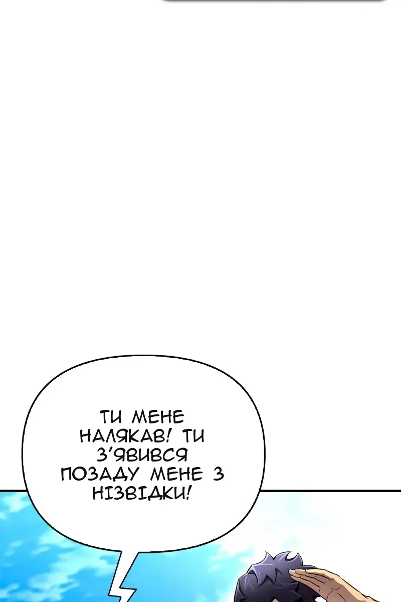 Сторінка 122
