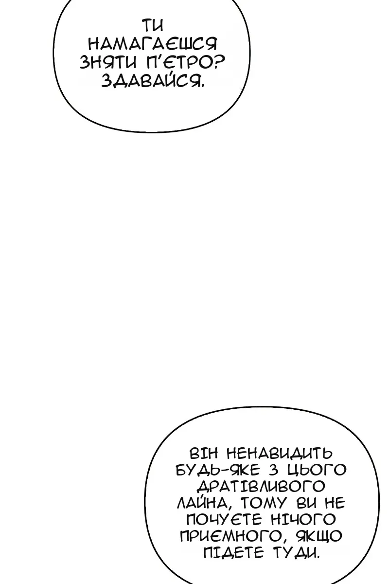 Сторінка 124