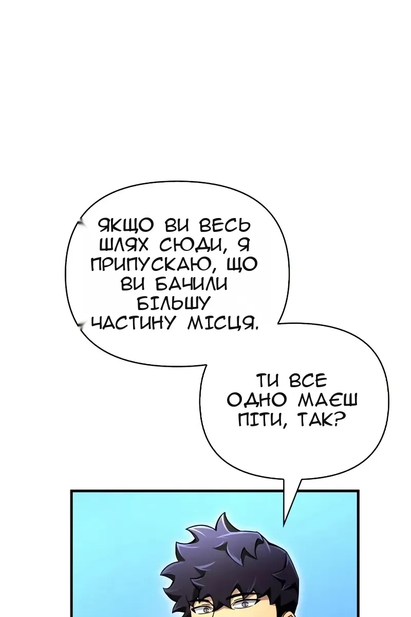 Сторінка 126
