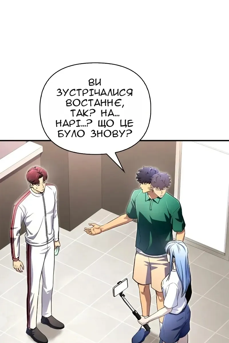 Сторінка 138