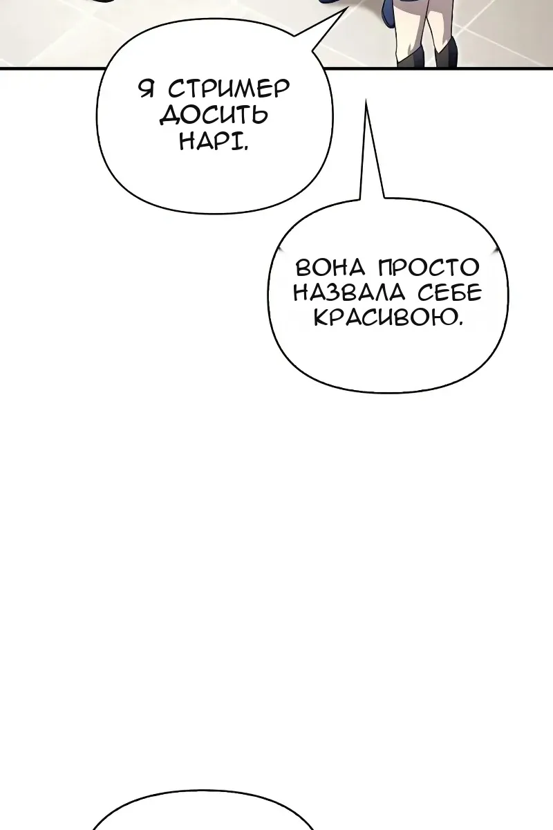 Сторінка 139