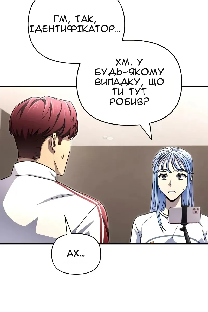 Сторінка 140