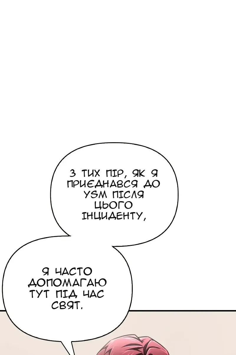 Сторінка 141