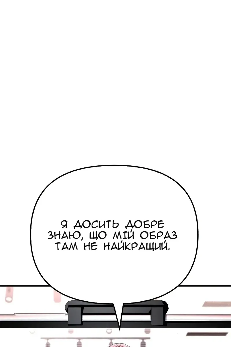 Сторінка 146