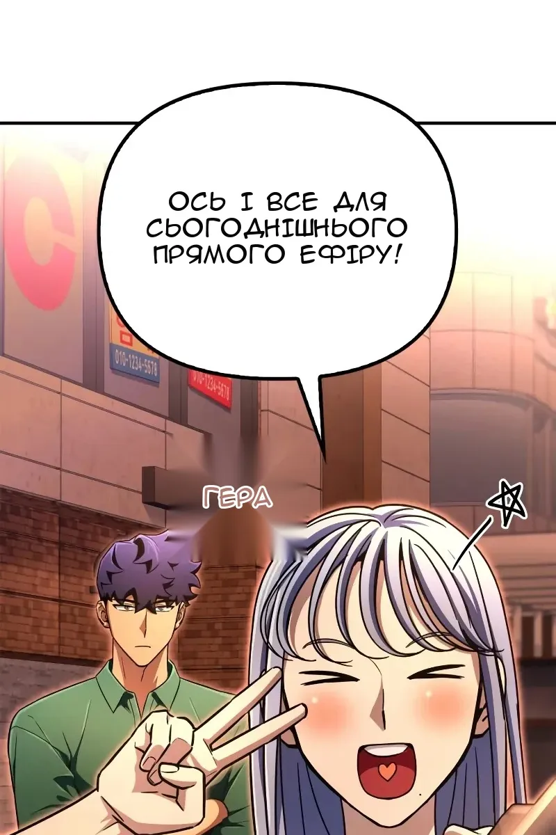 Сторінка 152