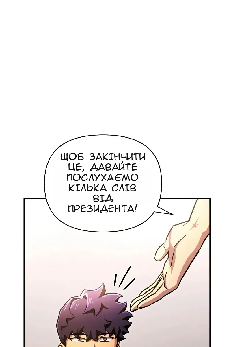 Сторінка 154