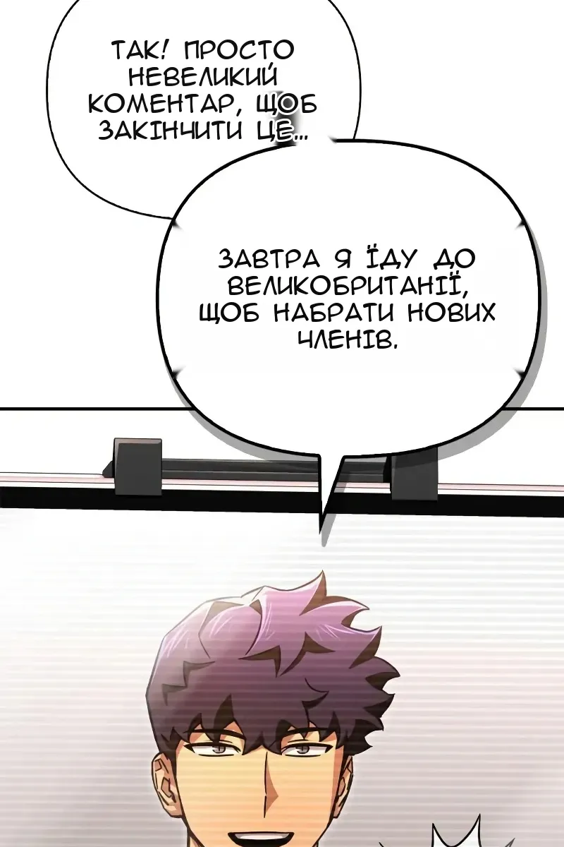Сторінка 156