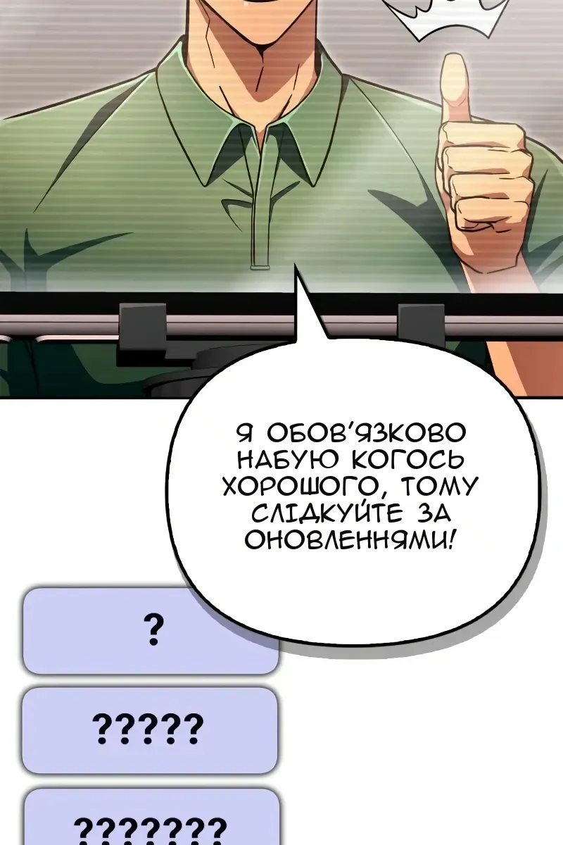 Сторінка 157