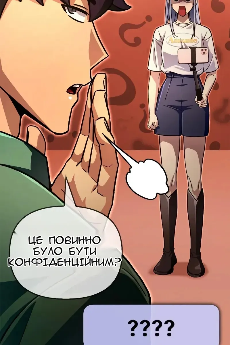 Сторінка 159