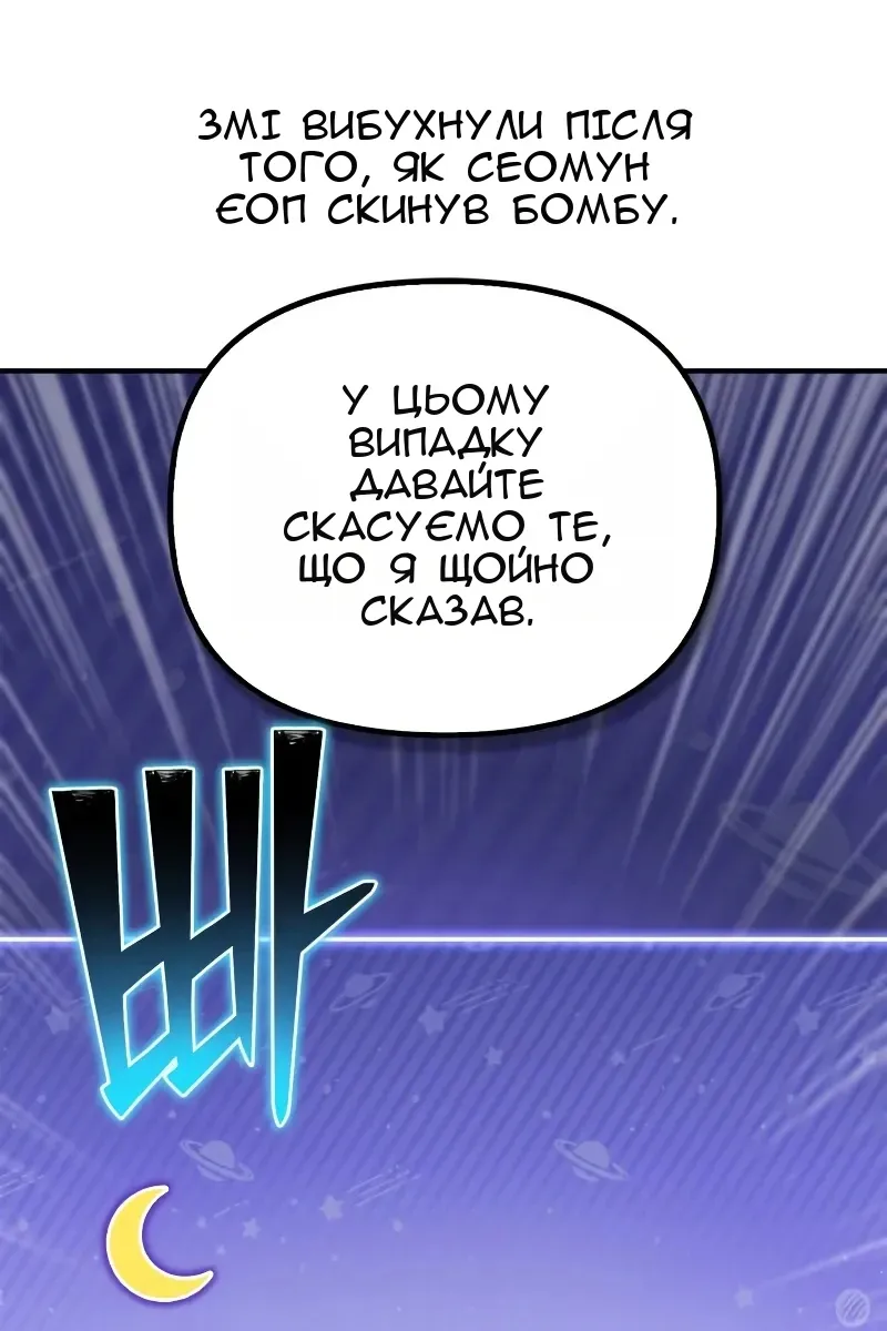 Сторінка 161
