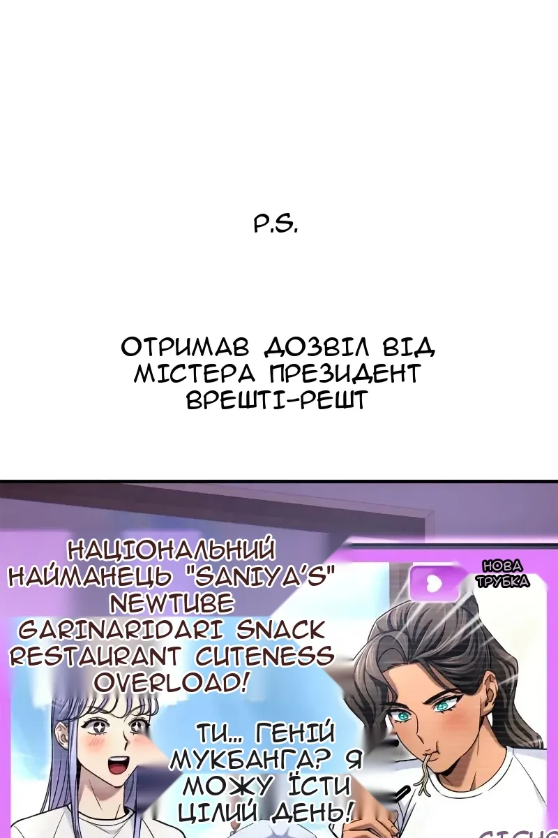 Сторінка 164