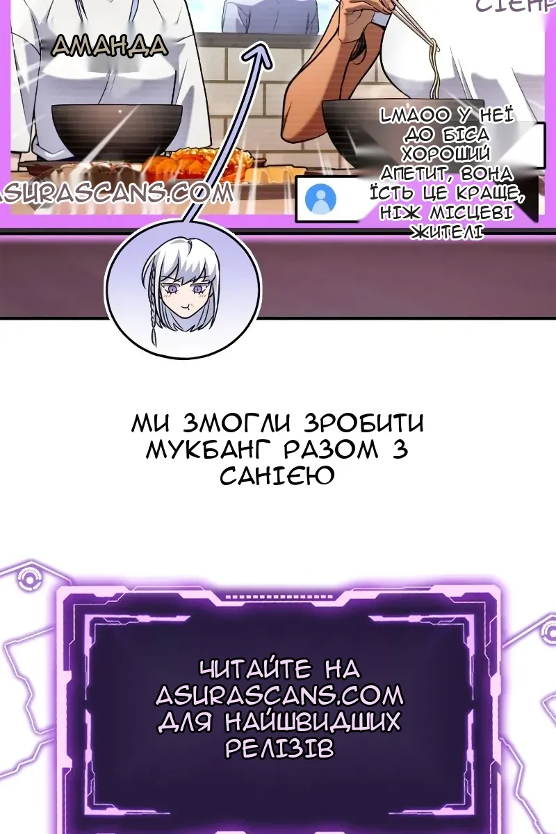 Сторінка 165