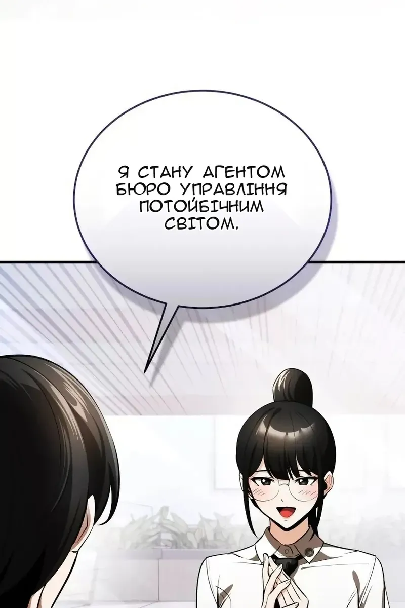 Сторінка 7