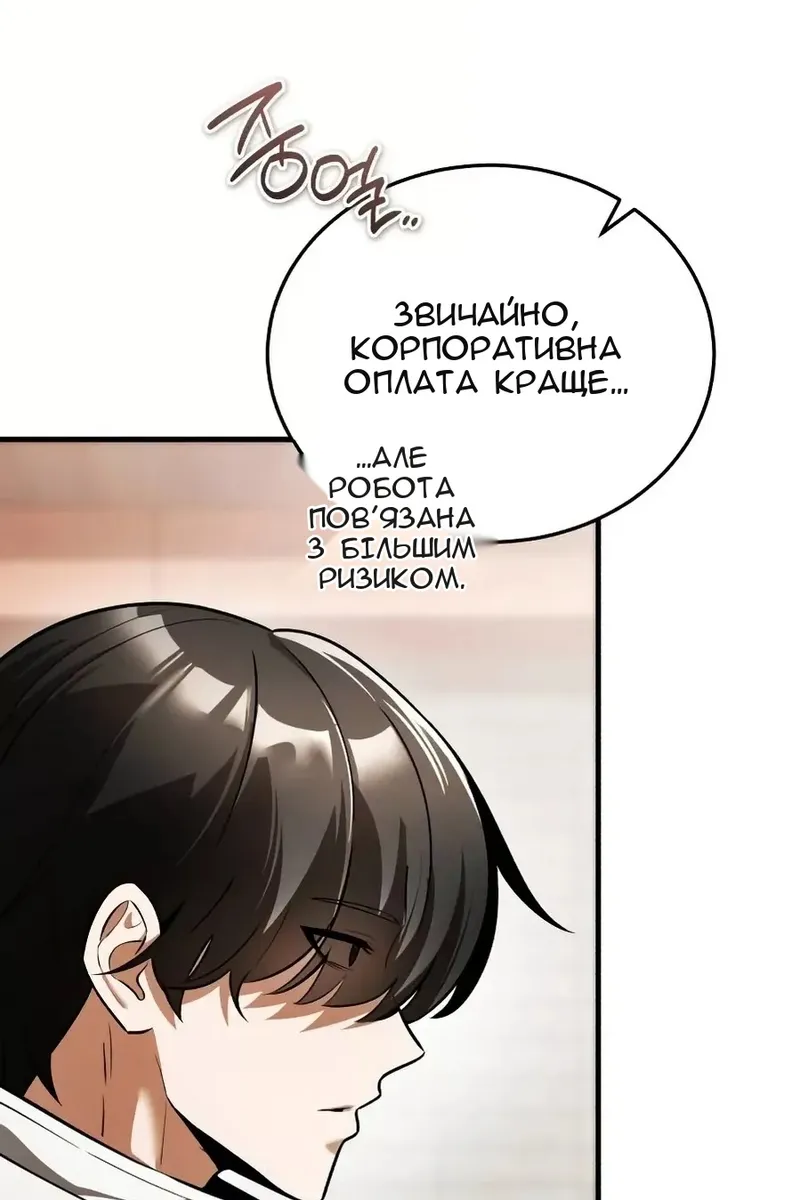 Сторінка 16