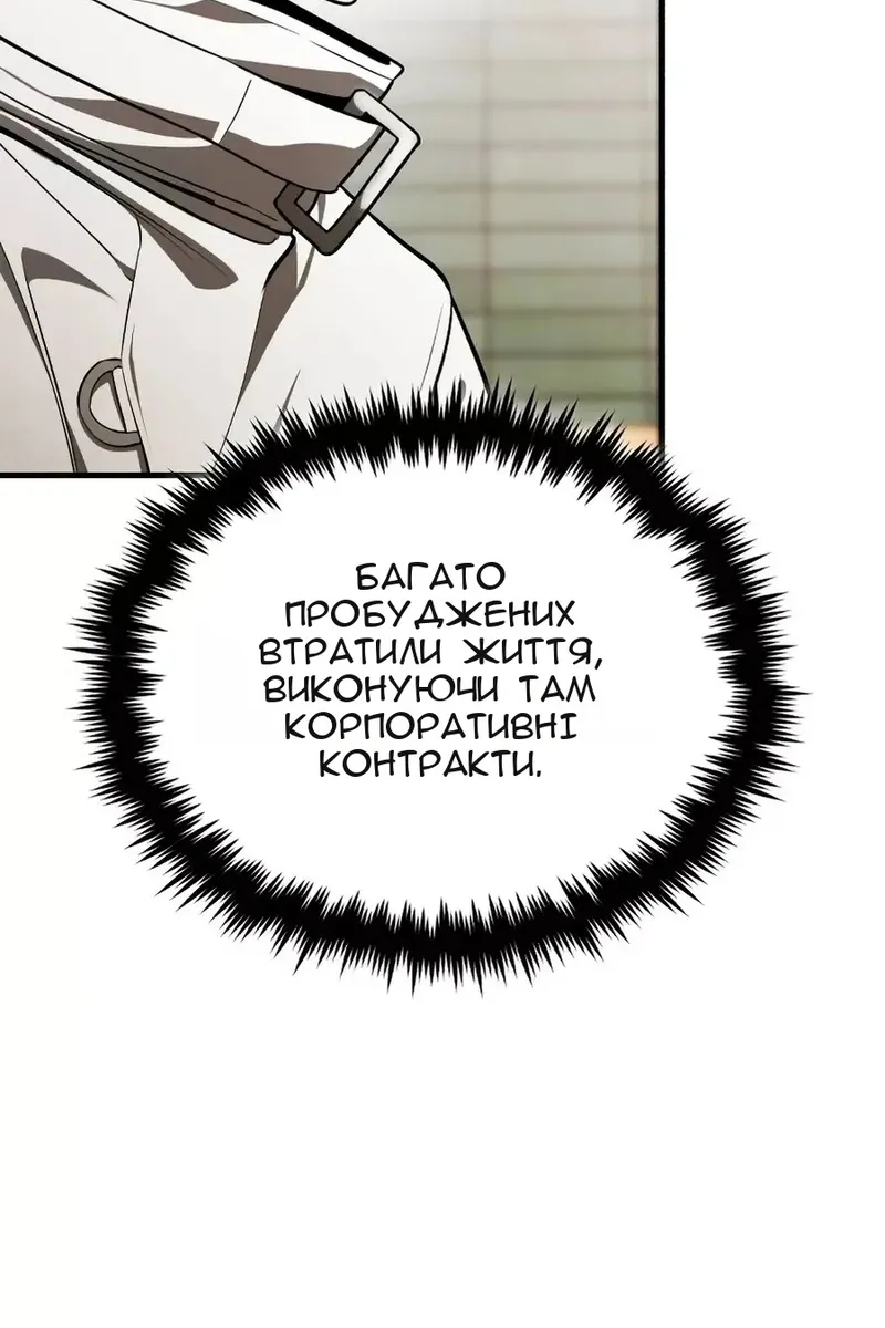 Сторінка 17